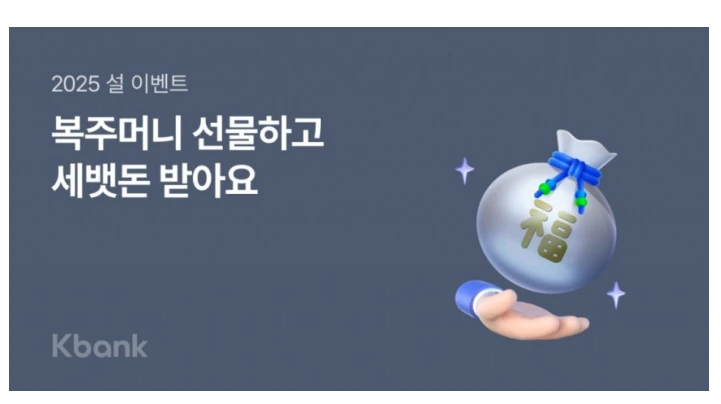 케이뱅크