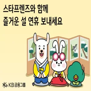 KB금융그룹