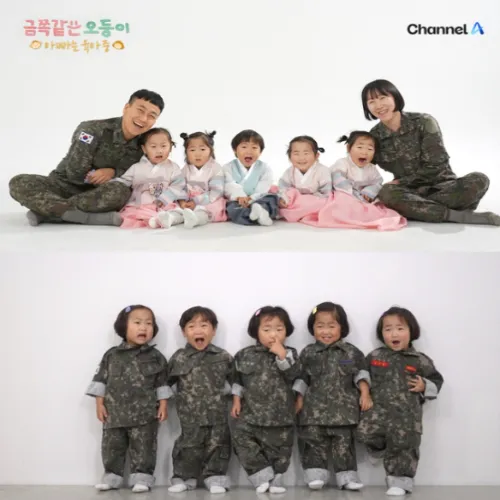 금쪽같은 오둥이 아빠는 육아중