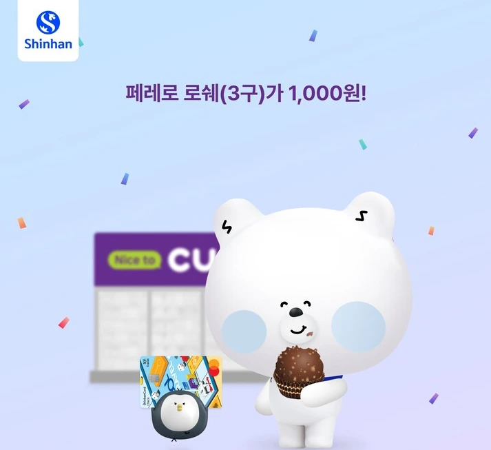 SOL트래블