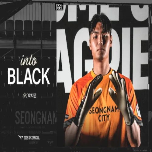 성남FC