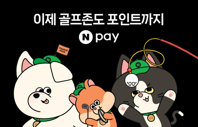 골프존파크