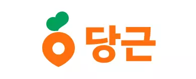 당근마켓