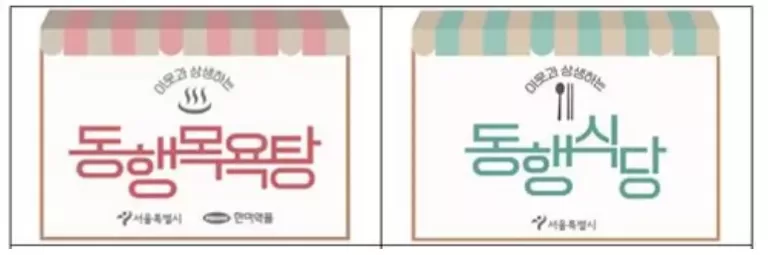현판