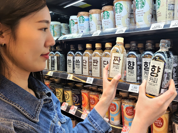 이마트 아임E커피