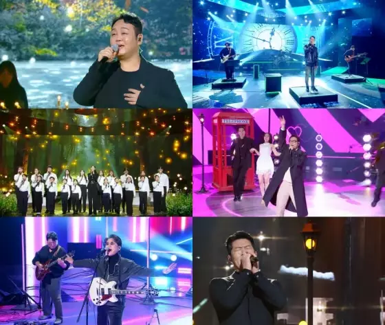 불후의 명곡