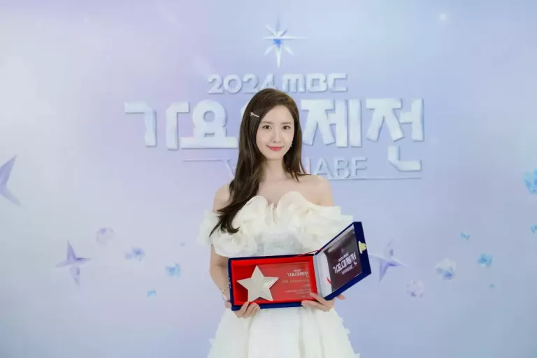 윤아 가요대제전