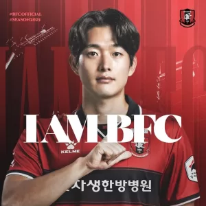 부천FC 공민현