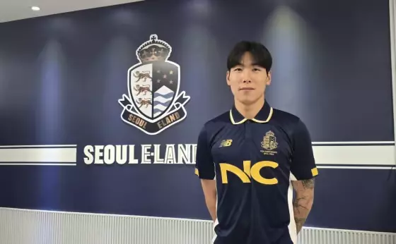 서울이랜드FC 조상준