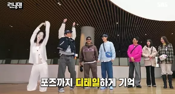 런닝맨 1월 19일 방송 '팀킬이라 지송합니다'