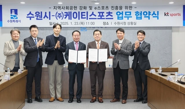 kt sports, 수원시, 사회 공헌 MOU, ESG 활동