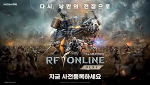 RF 온라인 넥스트, 넷마블, MMORPG, 사전예약