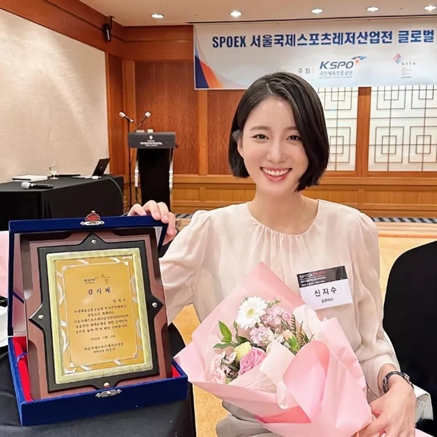 타히티 신지수