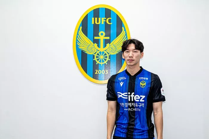 인천유나이티드 강민성