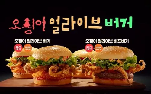 헤징메뉴, 기후 위기 식품 전략, 토마토 없는 버거, 식자재 리스크, 대체 식재료