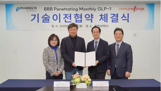 팜젠사이언스, 이뮤노포지, 비만 치료제, 기술이전 협약, GLP-1 유사체