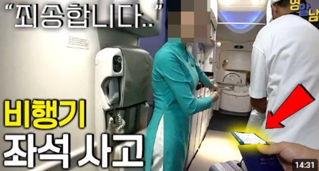 영알남 유튜브