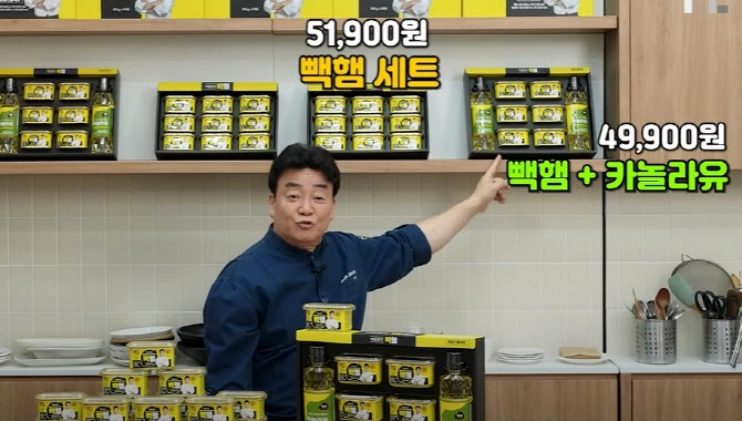 백종원 ‘빽햄’