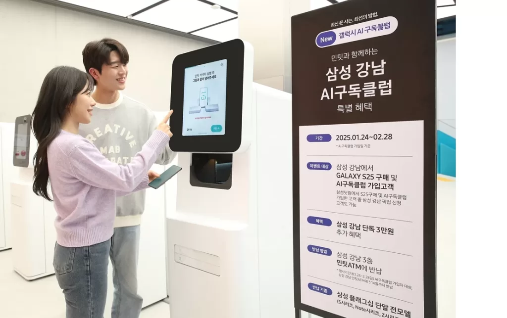 뉴 갤럭시 AI 구독클럽