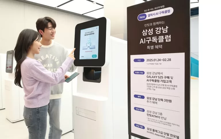 뉴 갤럭시 AI 구독클럽