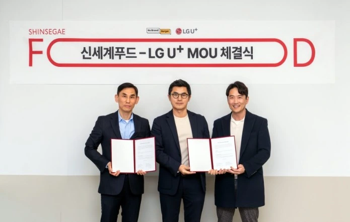 LG유플러스 노브랜드 버거