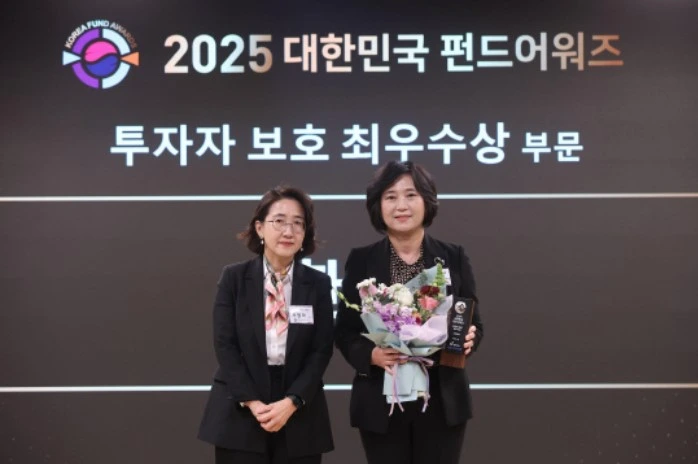 2025 대한민국 펀드어워즈