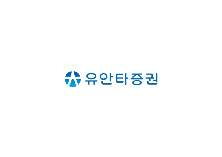 유안타증권
