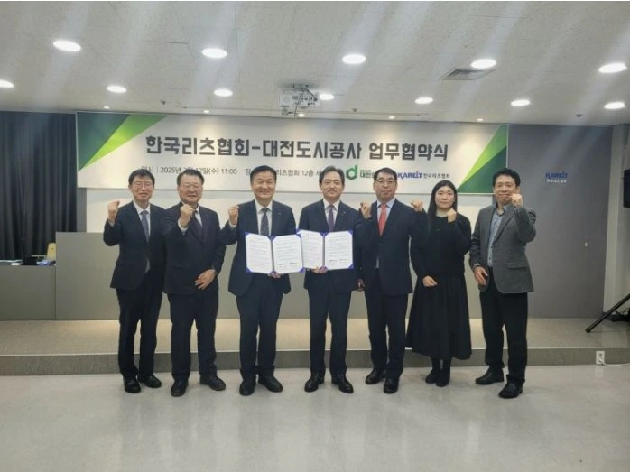 한국리츠협회