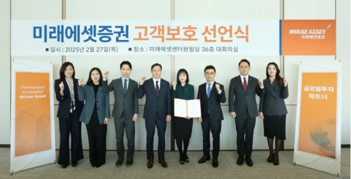 고객보호 선언