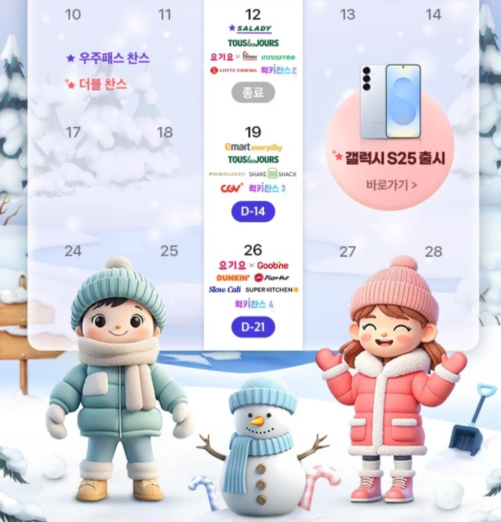 T멤버십