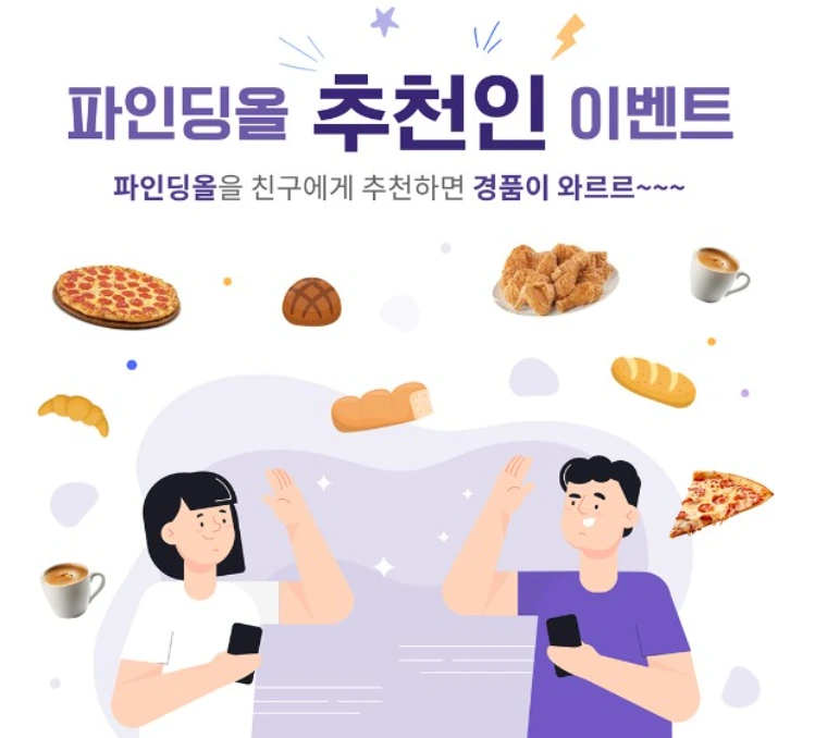 세종텔레콤