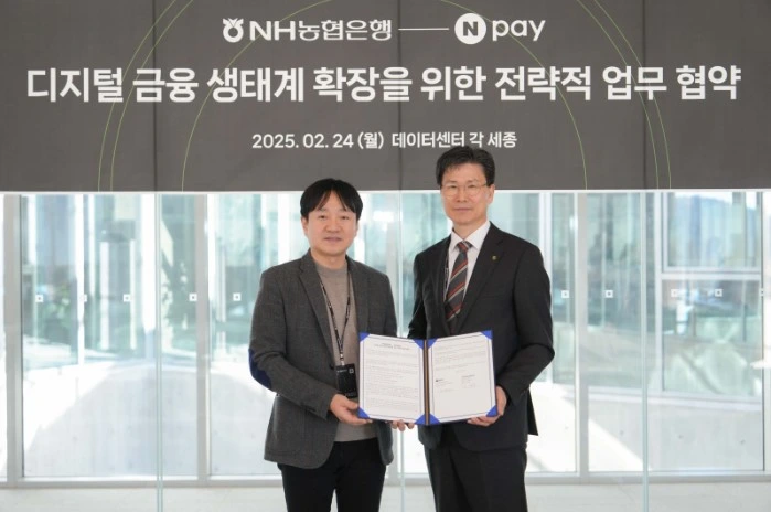 NH농협은행 네이버페이