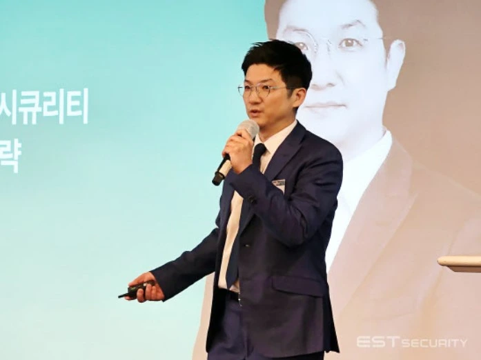 이스트시큐리티