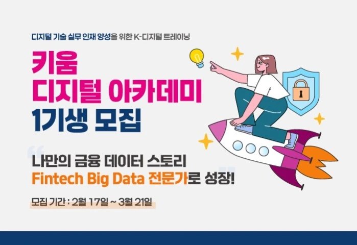키움증권