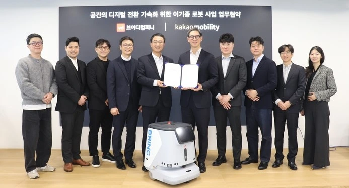 카카오모빌리티