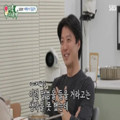 이동건 미우새