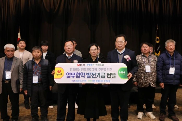양봉농가
