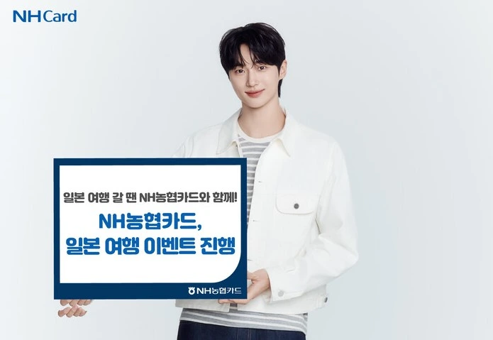 NH농협카드 JCB