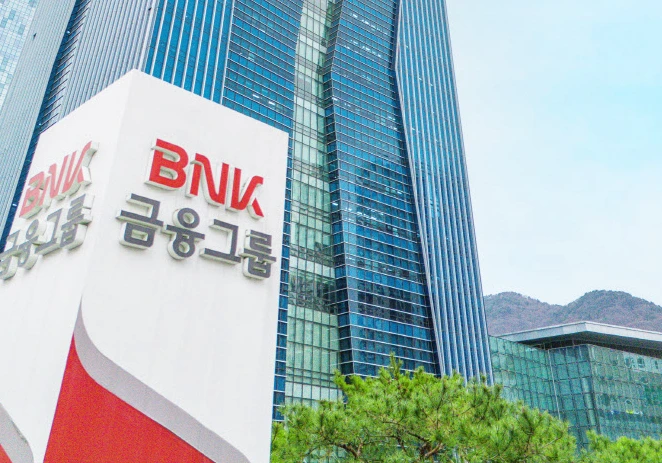 BNK금융그룹