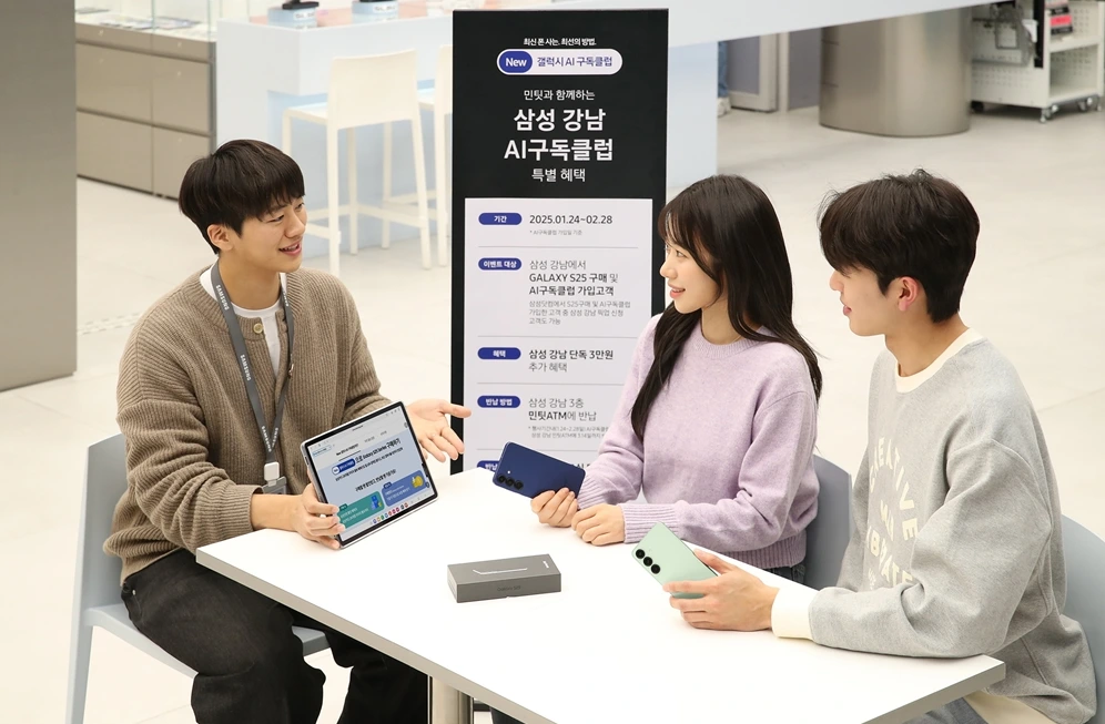 뉴 갤럭시 AI 구독클럽
