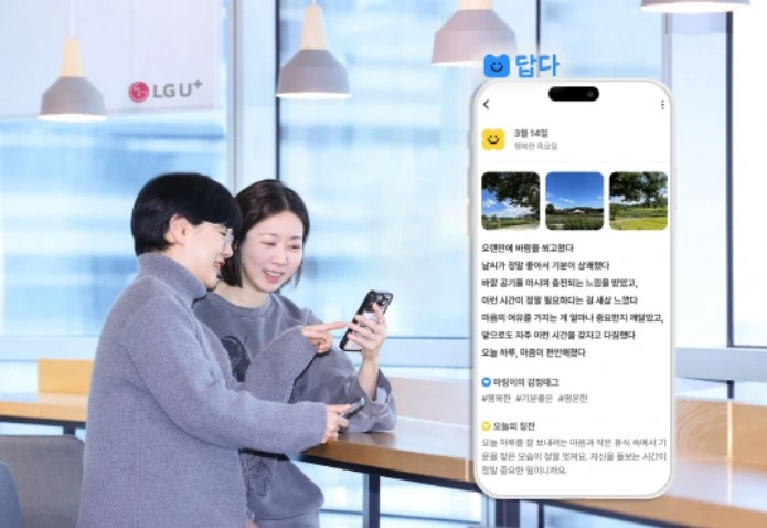 답다