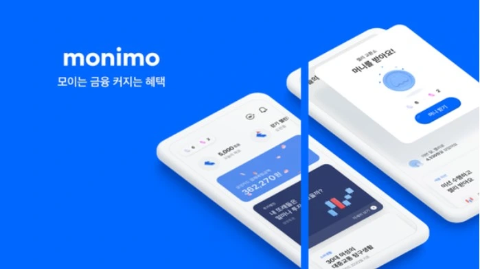 모니모 KB 매일이자 통장
