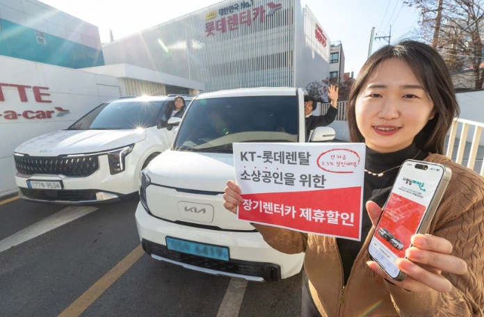 장기렌터카 할인