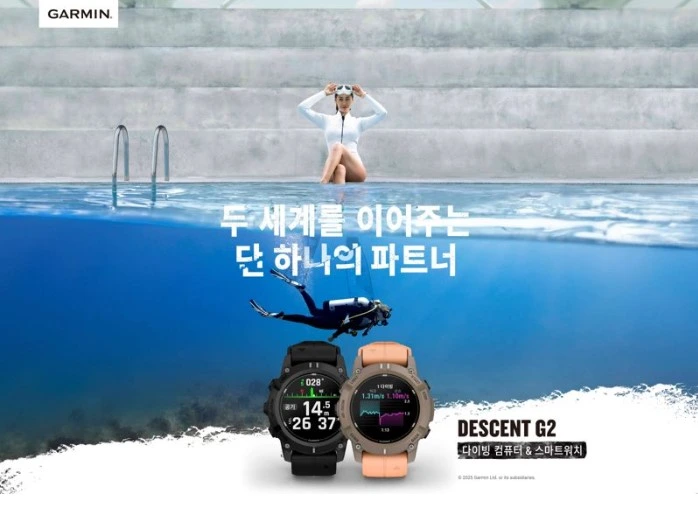 디센트 G2