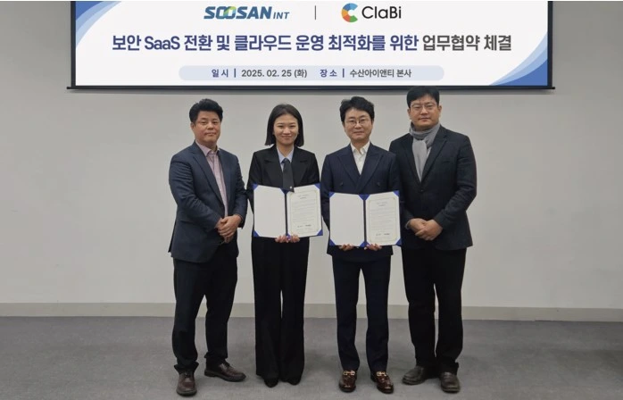 수산아이앤티 클라비