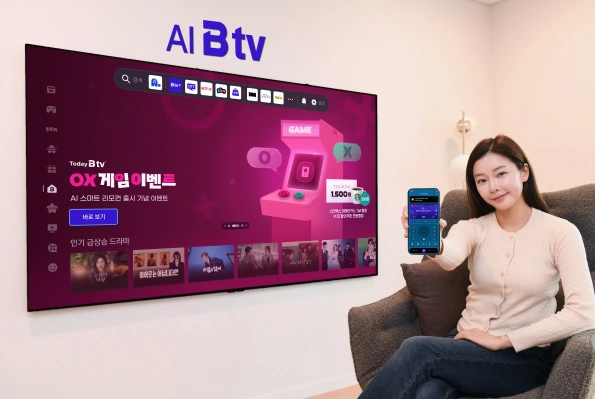AI스마트리모컨