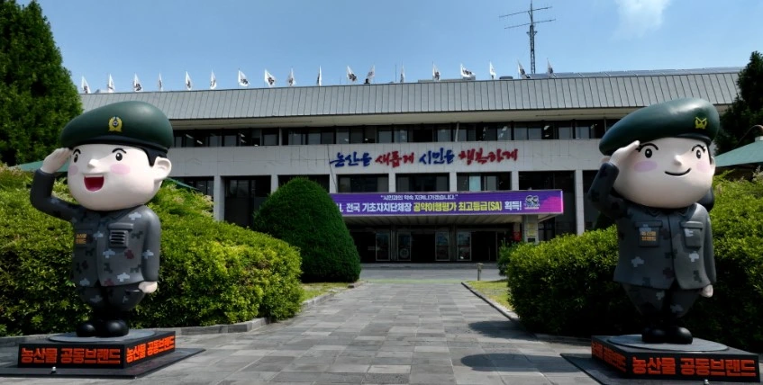 논산시 딥시크