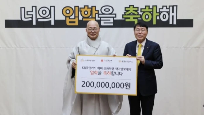 KB국민카드 책가방