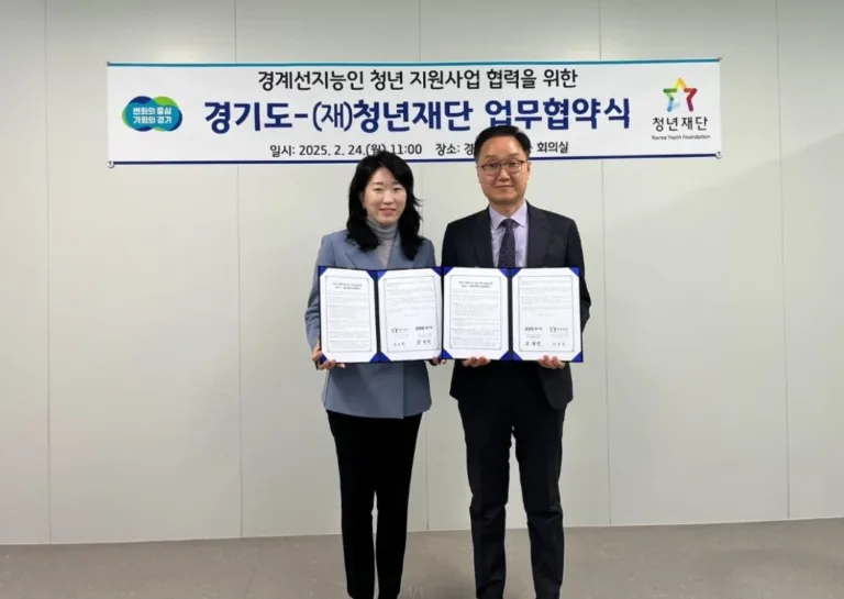 경계선지능
