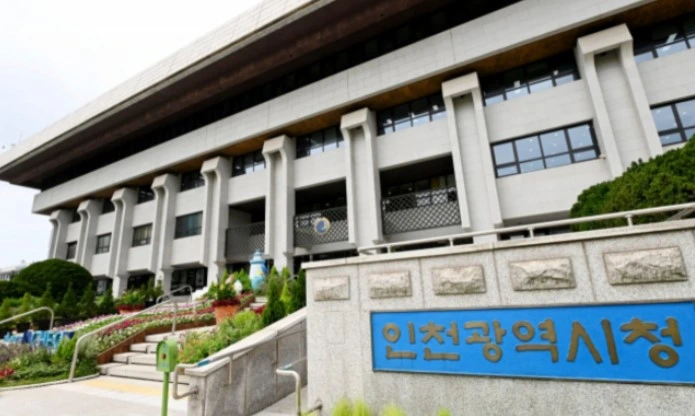 인천시